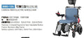 KANGFUWO 308D-12G Electric Wheelchair