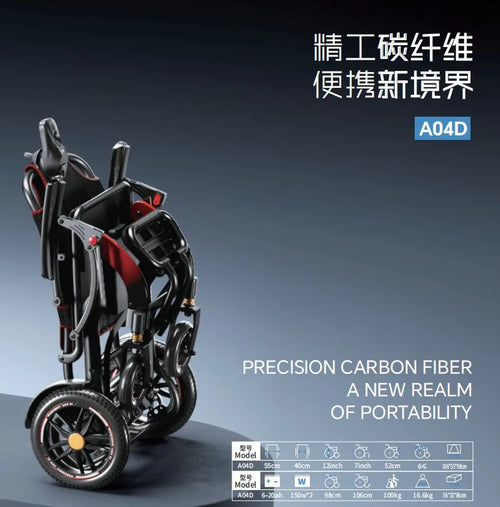 KANGFUWO A04D Carbon Fiber Electric Wheelchair - Portable Foldable