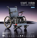 KANGFUWO D06T-20 Electric Wheelchair - 20 inch Wheels