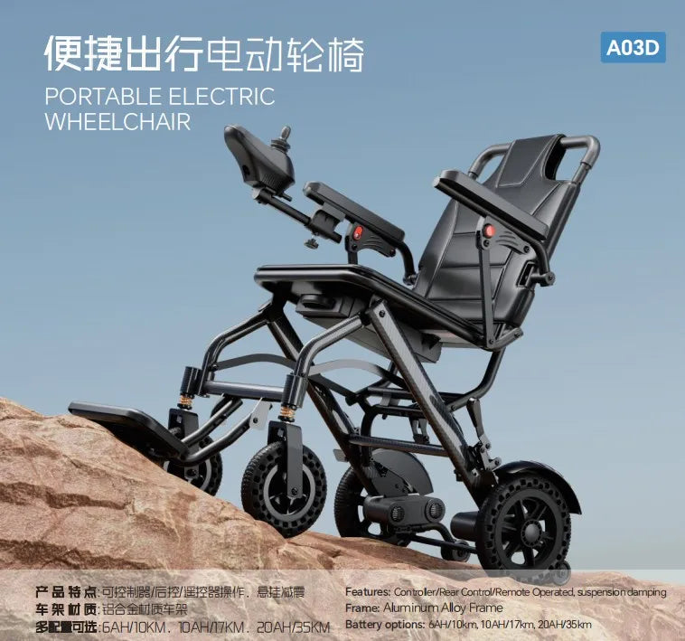 KANGFUWO A03D Electric Wheelchair
