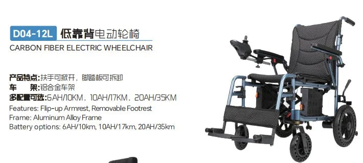 KANGFUWO D04-12L Electric Wheelchair