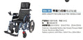 KANGFUWO S06-20 Reclining Electric Wheelchair — Zero Gravity 20 inch