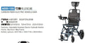 KANGFUWO A03D-12G Electric Wheelchair
