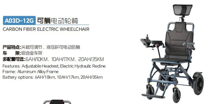 KANGFUWO A03D-12G Electric Wheelchair