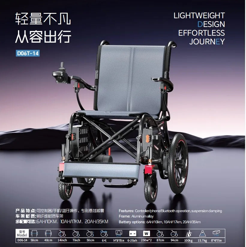KANGFUWO D06T-14 Electric Wheelchair - 14 inch Wheels