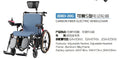 KANGFUWO 308D-20G Electric Wheelchair