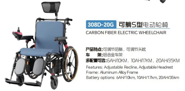 KANGFUWO 308D-20G Electric Wheelchair