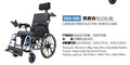 KANGFUWO D04-20G Electric Wheelchair