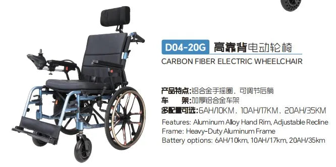 KANGFUWO D04-20G Electric Wheelchair