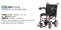 KANGFUWO NB01 Lightweight Electric Wheelchair — Round Tube